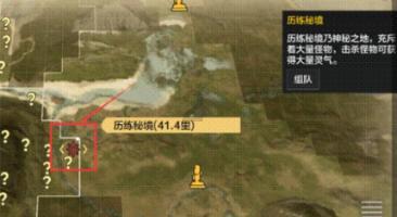 逃离痛苦的房子2