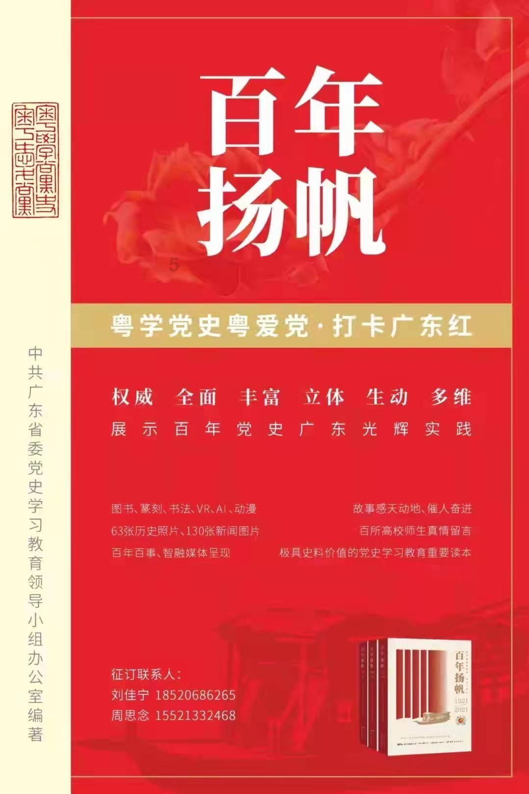 如果月经不来怎么办？游戏画面
